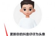 仔仔怎么重新设置(仔仔的id怎么设置?) 仔仔怎么重新设置(仔仔的id怎么设置?)