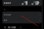 三星手机怎么设置陌生号码来电(阻止陌生来电的三星手机设置方法) 三星手机怎么设置陌生号码来电(阻止陌生来电的三星手机设置方法)
