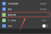 魅族怎么设置4g网络设置(魅族怎么设置4g网络设置不了) 魅族怎么设置4g网络设置(魅族怎么设置4g网络设置不了)