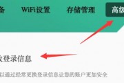 电信怎么设置猫(电信怎么设置猫的密码) 电信怎么设置猫(电信怎么设置猫的密码)