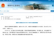 超市场预期!央行4月以来首次增持黄金储备,机构:国际金价有可能在相当长一段时间内易涨难跌 超市场预期!央行4月以来首次增持黄金储备,机构:国际金价有可能在相当长一段时间内易涨难跌