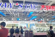 从美的、顺丰到大族数控，Ａ＋Ｈ背后的中国高端制造突围路线