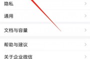 怎么设置微信提醒(华为fit怎么设置微信提醒) 怎么设置微信提醒(华为fit怎么设置微信提醒)