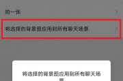 扣扣界面壁纸怎么设置(扣扣界面的背景怎么设置) 扣扣界面壁纸怎么设置(扣扣界面的背景怎么设置)