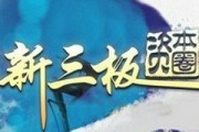 如何理解新三板的销售策略？这种策略对企业融资有什么实际帮助？