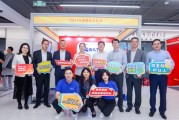 中国太保“金融教育展厅”亮相北京金融集市 正式开启2024年“金融教育宣传月”活动 中国太保“金融教育展厅”亮相北京金融集市 正式开启2024年“金融教育宣传月”活动