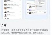 华为、微信，大消息！