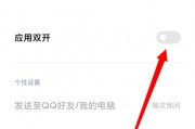 qq怎么设置在线手机设备型号(怎么设置iphone在线状态) qq怎么设置在线手机设备型号(怎么设置iphone在线状态)