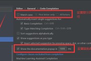 ide怎么设置(ide configuration怎么设置)