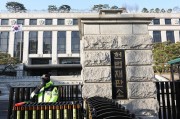 尹锡悦律师:尹锡悦将在适当日期出席宪法法院辩论并发表意见 尹锡悦律师:尹锡悦将在适当日期出席宪法法院辩论并发表意见