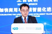 三一集团罗畅国：新能源重卡已经迎来了关键转折点