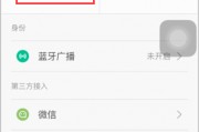 苹果手机怎么设置通话时来电提醒(iphone怎么设置通话中来电提醒) 苹果手机怎么设置通话时来电提醒(iphone怎么设置通话中来电提醒)