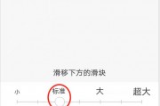 vivo字体怎么设置字体(vivo字体怎么设置字体模式) vivo字体怎么设置字体(vivo字体怎么设置字体模式)