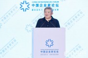 陈东升:长寿时代是人类需要面对的一场深刻变革 陈东升:长寿时代是人类需要面对的一场深刻变革