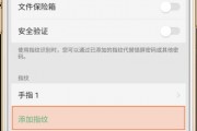 手机忘记密码怎么设置(手机忘记密码怎么设置出厂模式)