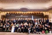 首届白酒鸡尾酒国际调酒大赛圆满落幕!中外调酒师闪耀“五粮液之夜” 首届白酒鸡尾酒国际调酒大赛圆满落幕!中外调酒师闪耀“五粮液之夜”