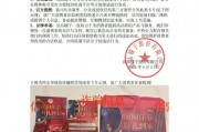 良品铺子辟谣“0元领三重中秋豪礼”:虚假信息,已向公安机关报备 良品铺子辟谣“0元领三重中秋豪礼”:虚假信息,已向公安机关报备