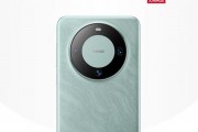 曝华为Mate 70造价比iPhone 16高30% 但价格可能更便宜 曝华为Mate 70造价比iPhone 16高30% 但价格可能更便宜