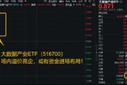 再现“鲸吞”！科特估行情要爆？海光信息拟吸收合并中科曙光，半导体行业重大重组！