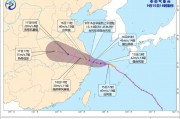 最高级别台风预警发布!六问台风贝碧嘉 最高级别台风预警发布!六问台风贝碧嘉