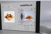 只需0.5秒!Stability AI新模型超快生成3D图像 只需0.5秒!Stability AI新模型超快生成3D图像