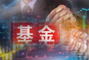 同业存单基金规模下滑超70%,这类"网红"基金怎么了? 同业存单基金规模下滑超70%,这类"网红"基金怎么了?
