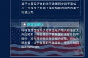 一图读懂|2025年全球投资指南 一图读懂|2025年全球投资指南