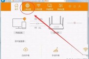 无线路由怎么设置图标(无线路由怎么设置图标显示) 无线路由怎么设置图标(无线路由怎么设置图标显示)