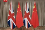 习近平会见英国首相斯塔默 习近平会见英国首相斯塔默
