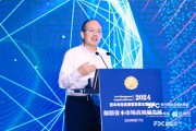 兴业银行鲁政委:优先股是支持科创企业的好工具,累积优先股值得特别推广 兴业银行鲁政委:优先股是支持科创企业的好工具,累积优先股值得特别推广