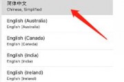 手机怎么设置英文版了(手机英文改中文怎么设置) 手机怎么设置英文版了(手机英文改中文怎么设置)