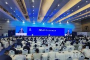 2024世界动力电池大会开幕 2024世界动力电池大会开幕
