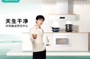 高端品牌为消费者理想赋能 华帝前三季度净利润增长12.28% 高端品牌为消费者理想赋能 华帝前三季度净利润增长12.28%