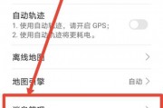 华为锁屏步数怎么设置(华为锁屏步数怎么设置显示) 华为锁屏步数怎么设置(华为锁屏步数怎么设置显示)