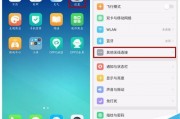 包含oppor11手机电量百分比怎么设置的词条 包含oppor11手机电量百分比怎么设置的词条