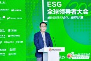 信银理财总裁董文赜:向绿而行,银行理财未来可期 信银理财总裁董文赜:向绿而行,银行理财未来可期
