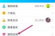 情侣怎么设置(情侣怎么设置在一起多少天)