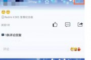 圈名怎么设置(圈名图片制作教程) 圈名怎么设置(圈名图片制作教程)