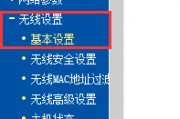 wifi设置已更换怎么办(重新设置wifi密码) wifi设置已更换怎么办(重新设置wifi密码)