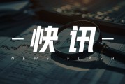 螺纹钢主力合约:现报 3116 元/吨 涨幅近 1% 螺纹钢主力合约:现报 3116 元/吨 涨幅近 1%