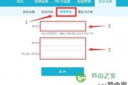 路由怎么重新设置(路由器管理地址在哪里) 路由怎么重新设置(路由器管理地址在哪里)