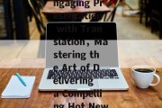 Delivering a Hot News English Speech:Crafting an Engaging Presentation with Translation，Mastering the Art of Delivering a Compelling Hot News English Speech with Effective Translation