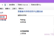 怎么设置电脑无线ip(怎么设置电脑无线连接打印机) 怎么设置电脑无线ip(怎么设置电脑无线连接打印机)