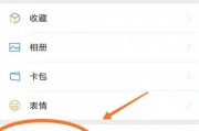 手机微信怎么设置自动提醒(手机微信怎么设置自动提醒语音) 手机微信怎么设置自动提醒(手机微信怎么设置自动提醒语音)