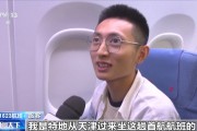 8架C919投入商业飞行,专家:我国民航业实现运力自主可控 8架C919投入商业飞行,专家:我国民航业实现运力自主可控