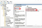 来宾权限怎么设置(来宾用户怎么获得管理员权限) 来宾权限怎么设置(来宾用户怎么获得管理员权限)