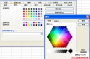 excel表格颜色怎么设置(excel表格颜色怎么设置好看) excel表格颜色怎么设置(excel表格颜色怎么设置好看)