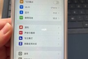 苹果手机屏幕返回键怎么设置(苹果手机屏幕上的返回键怎么设置) 苹果手机屏幕返回键怎么设置(苹果手机屏幕上的返回键怎么设置)