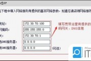 设置无线网ip地址怎么设置路由器设置(设置无线网ip地址怎么设置路由器设置不了) 设置无线网ip地址怎么设置路由器设置(设置无线网ip地址怎么设置路由器设置不了)