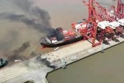 宁波舟山港集装箱燃爆:影响有多大?多方回应 宁波舟山港集装箱燃爆:影响有多大?多方回应